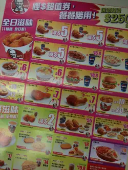 尼張Coupon,我地公司同事不斷傳閱報互用~~抵晒成