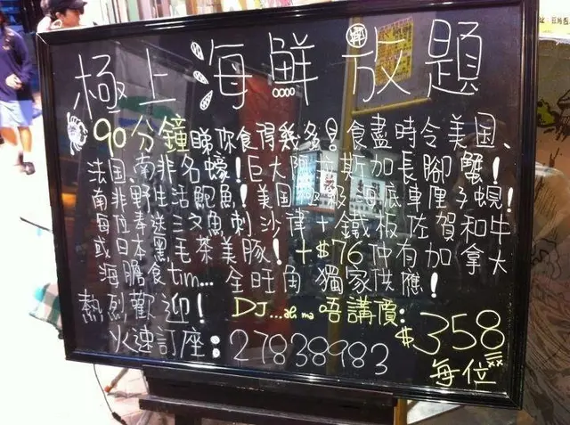 門口個簡介
