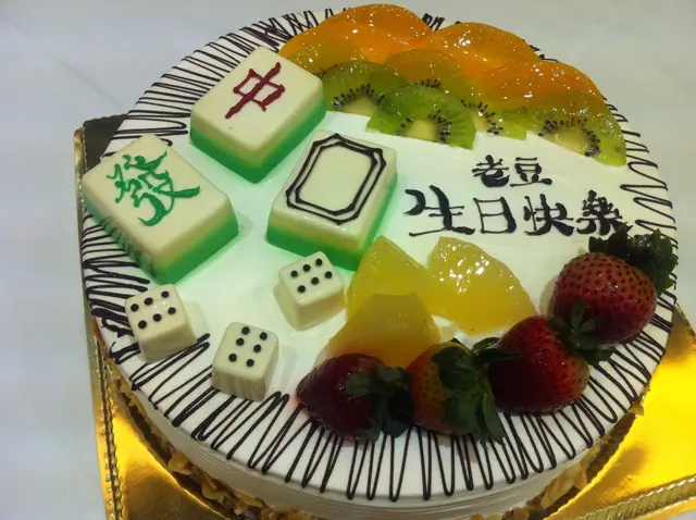 真實,貨對版既蛋糕