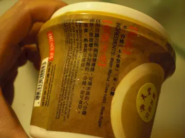 食用方法簡介