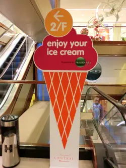见到有个牌写住：enjoy your ice cream ，仲指住 2 楼。