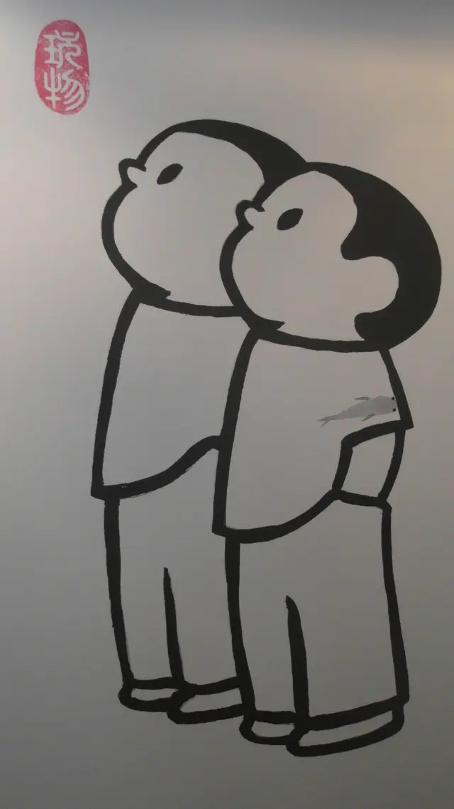 牆上的圖畫亦堪玩味