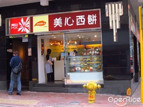 美心西餅