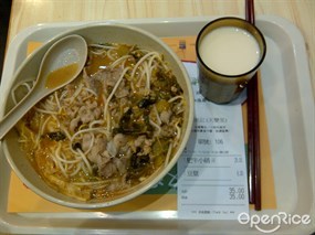 Fatty beef sour soup noodles - Nam Kee Spring Roll Noodle Co. Ltd in Wan Chai 