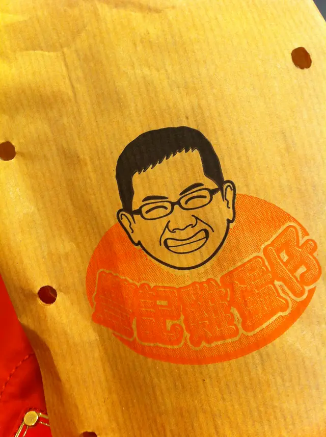 看見不禁笑了起來的logo....