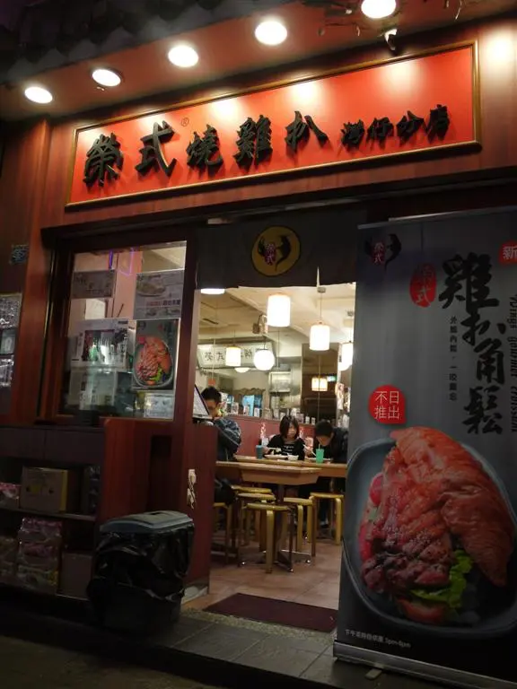 A big sign of the grilled chicken croissant