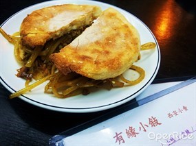 (2)土豆肉饃($18)--推介指數★★★★★ - 佐敦的有緣小敍