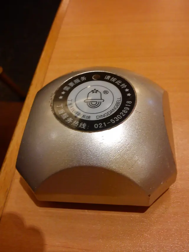 個鐘唔知有咩用. 禁左勁耐侍應都沒黎.