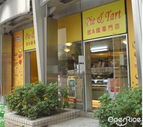 批&撻專門店
