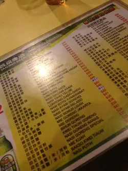 menu