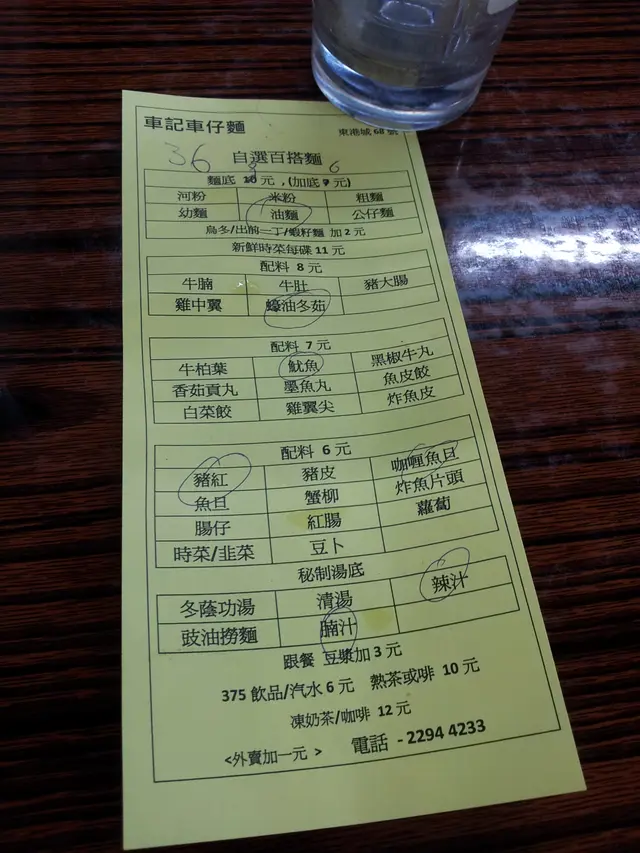 餸料選擇唔多