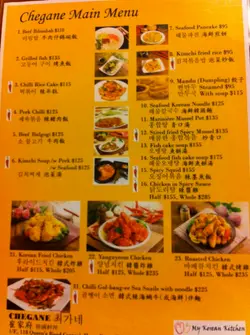 One page says it all