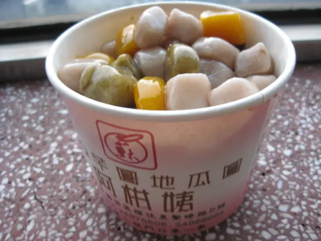 此為真正的九份芋圓~又平又超大碗