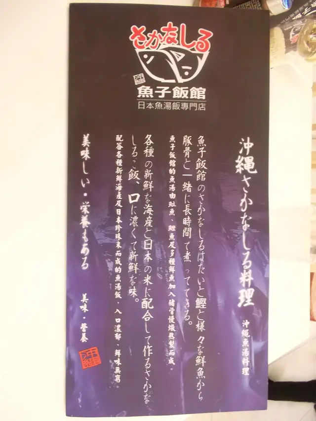 餐牌 : 1