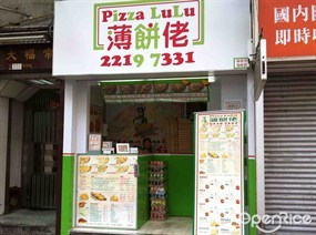 薄餅佬