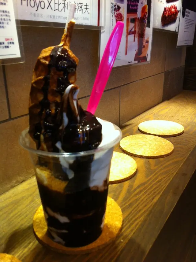 Waffle Yo
