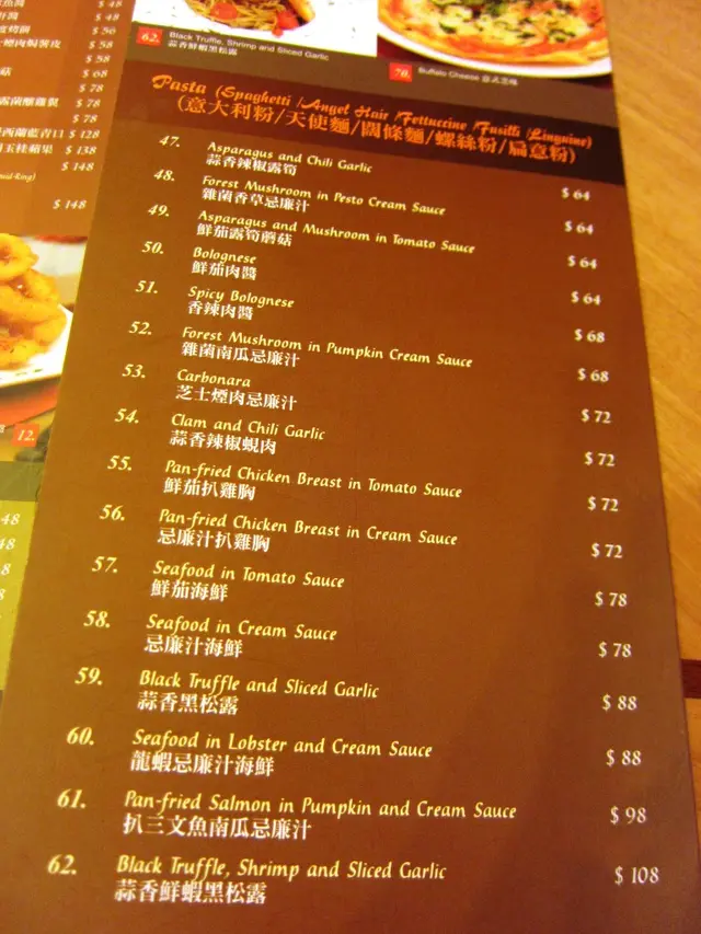 餐牌, 有好多款式