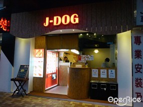 J-Dog