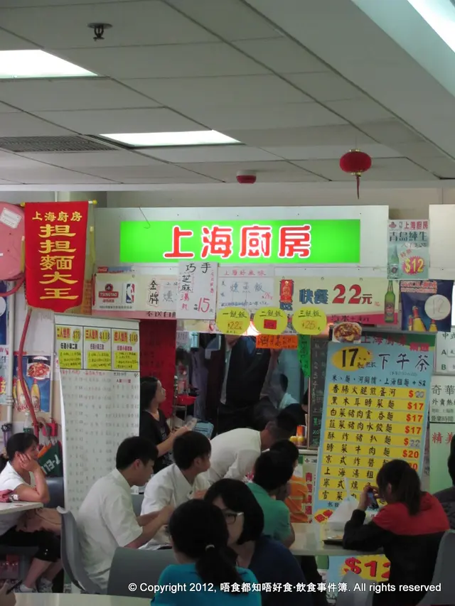 熟食中心內選擇不少