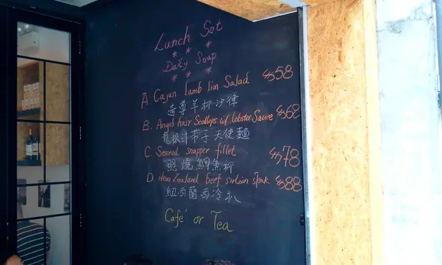 雞乸咁大隻字的午餐餐牌