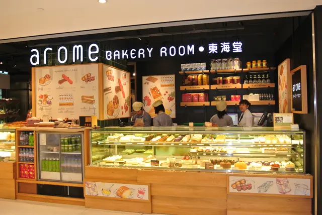 arome Bakery Room