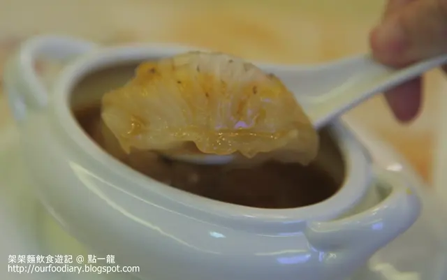 龍蝦湯三皇餃