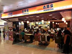 不算多位的信德分店