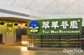 Tsui Wah Restaurant