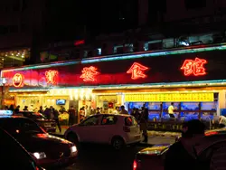 整条街都是食海鲜