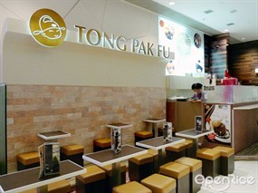 Tong Pak Fu