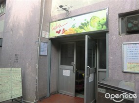 日昇快餐