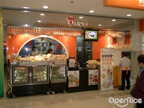 Bao Dim Sin Seng