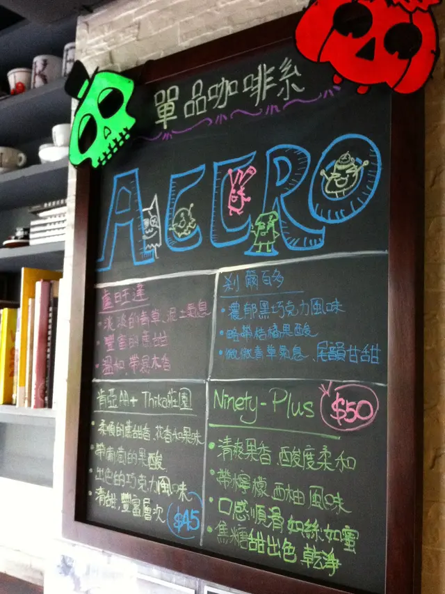 Signboard - need more detail on each coffee