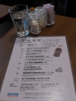 餐牌