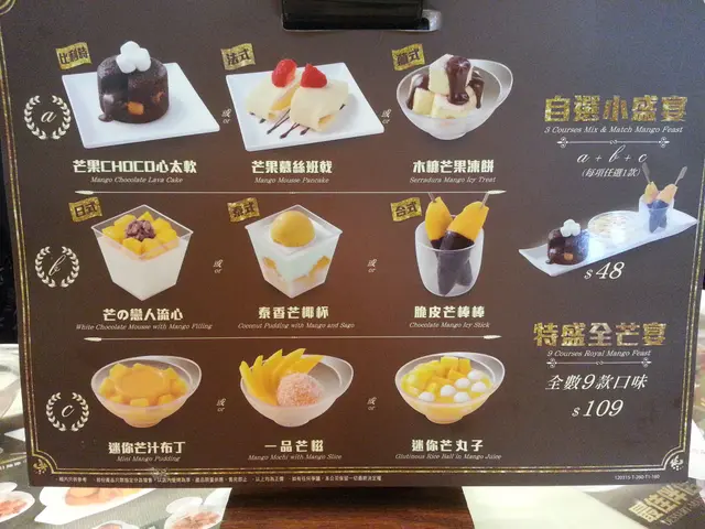 好吸引嘅餐牌