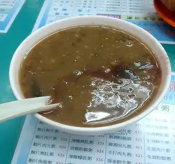 紅綠豆兩溝;D