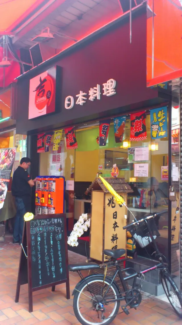 店舖門口，的確有點港式 feel