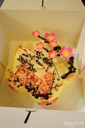 「從來不見梅花餅，信手拈來自有神。」以此來形容蛋糕師傅的鬼斧神工，渾然天成最為不過～！ - Yu-E Cake + Cafe in Tin Hau 