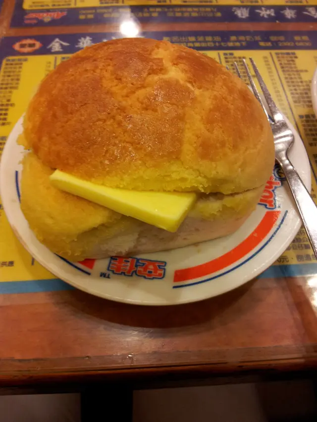 菠蘿油