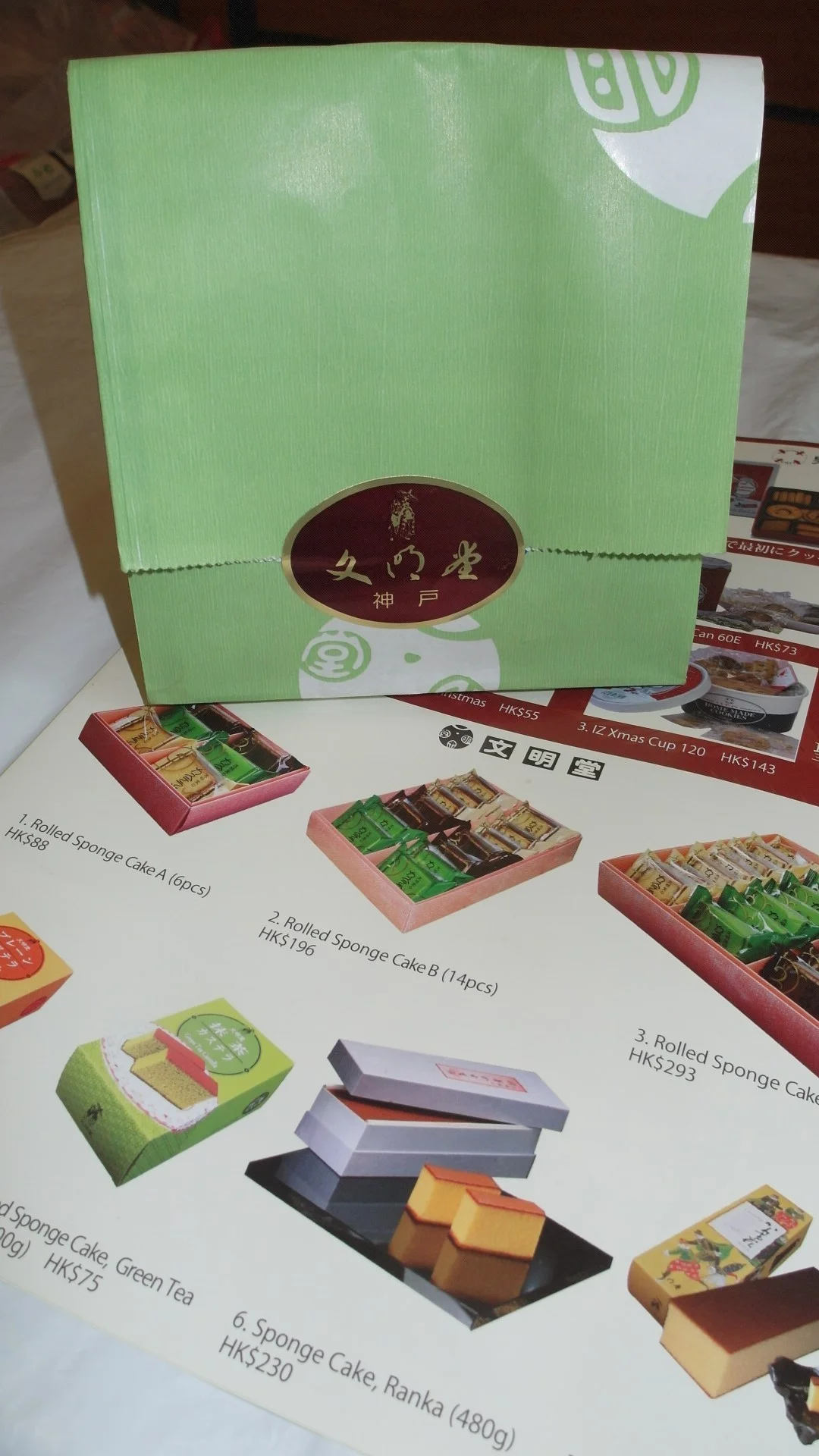 Review Of Wagashi No Sato By Mjqueen7e Openrice Hong Kong