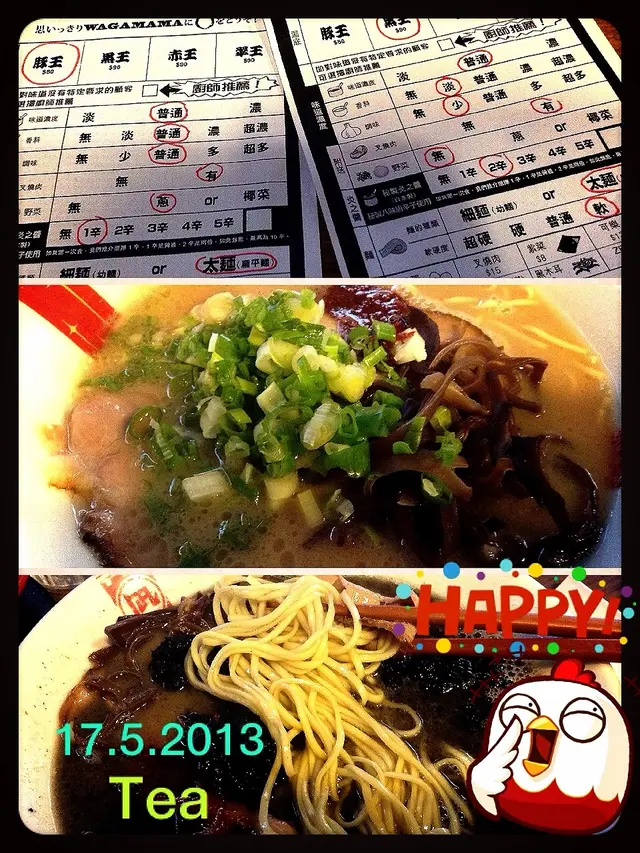 豚王($80)、黑王($90)