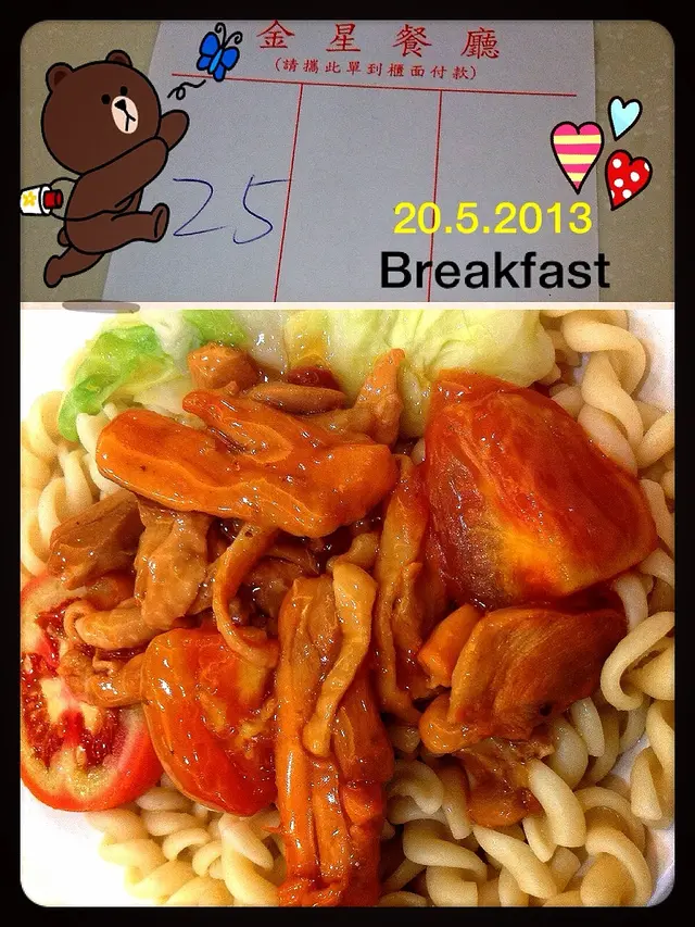 鮮茄香草雞柳燴意粉