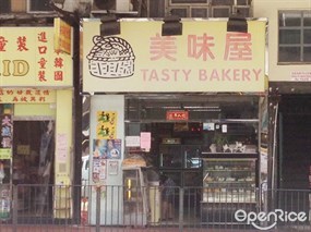 美味屋