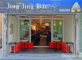 Jing Jing Bar