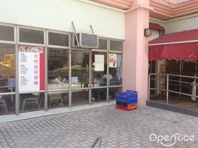 合作社茶餐廳