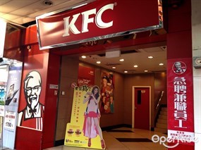 Kentucky Fried Chicken