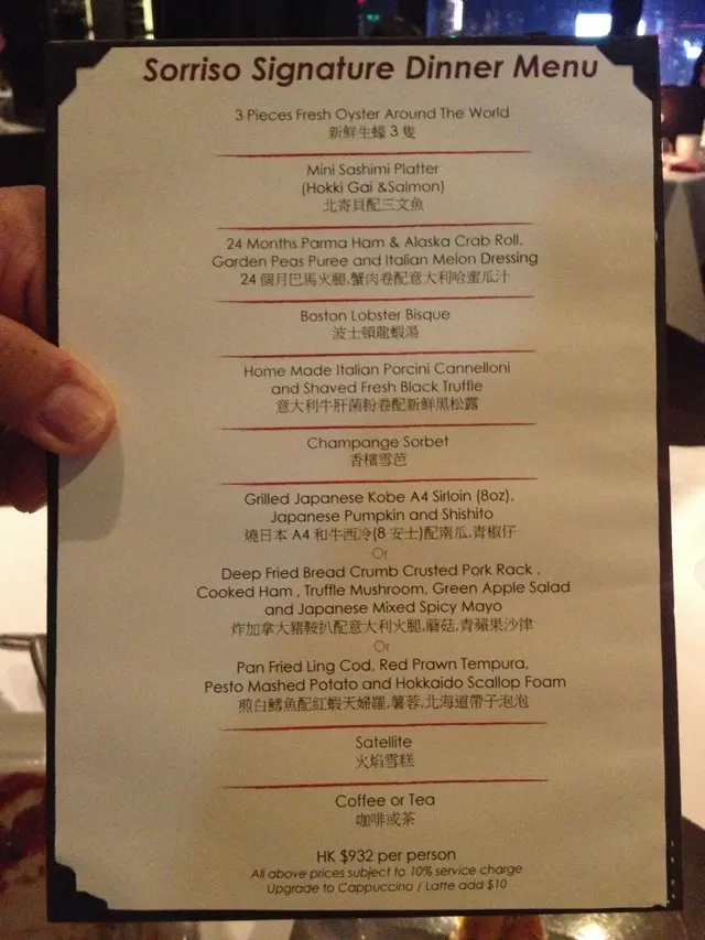signature menu