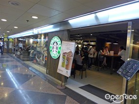 STARBUCKS COFFEE