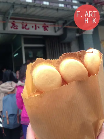 炭燒雞蛋仔