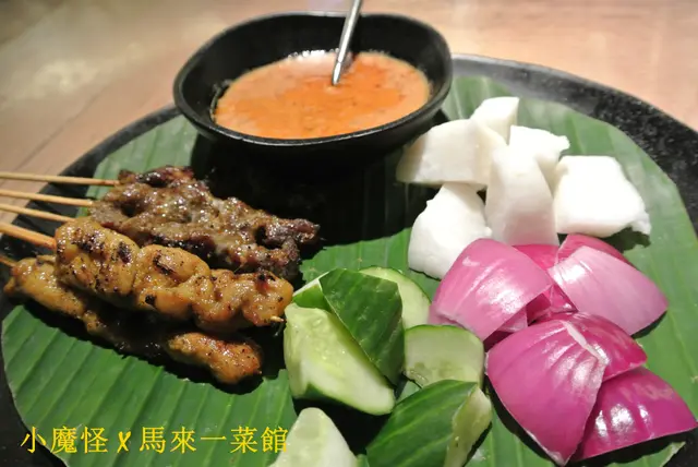 雙併沙嗲雞/牛肉